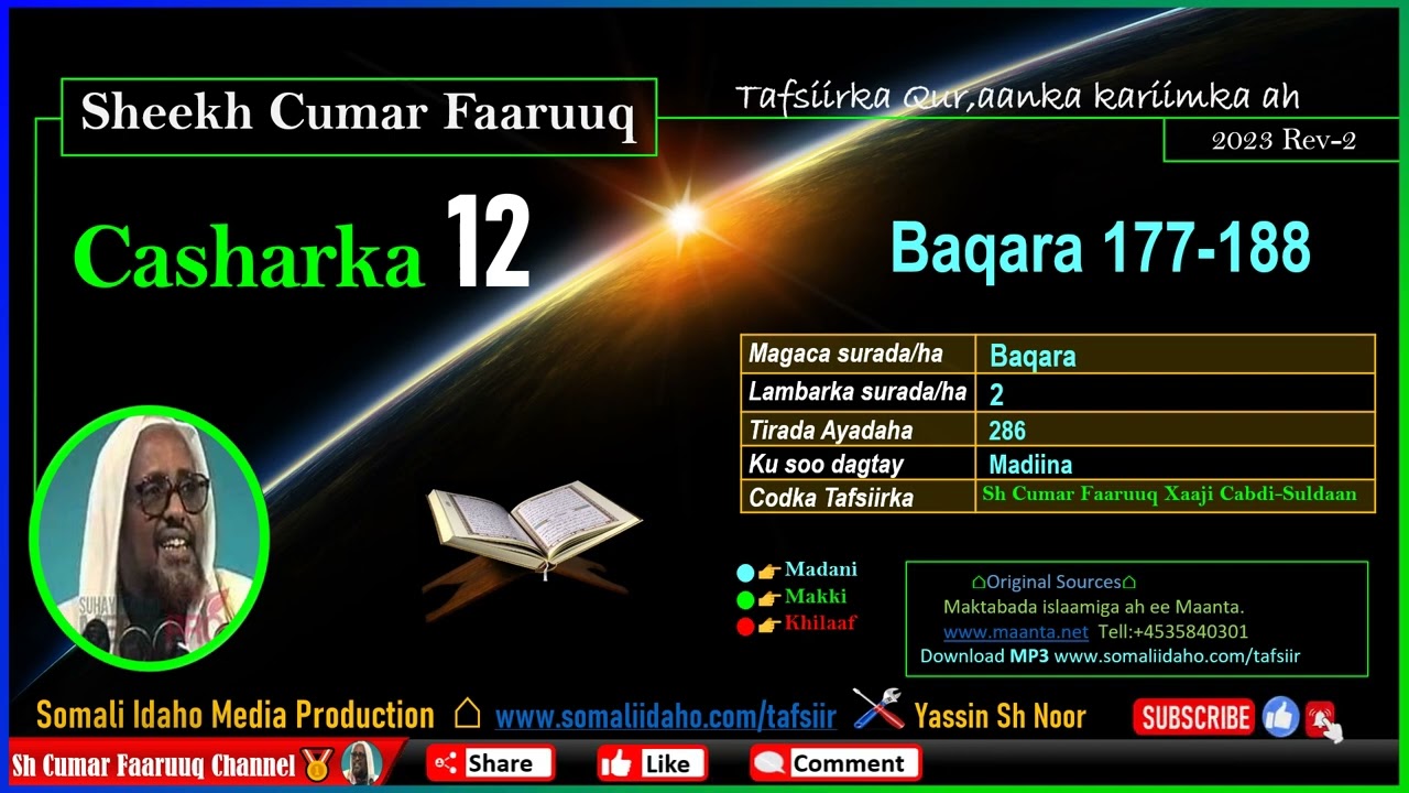 Sh Cumar Faaruuq Tafsiir 🔊 Casharka 12 Baqara 177-188 | #Sh_Cumar_Faaruuq_Tafsiirka_Quraanka