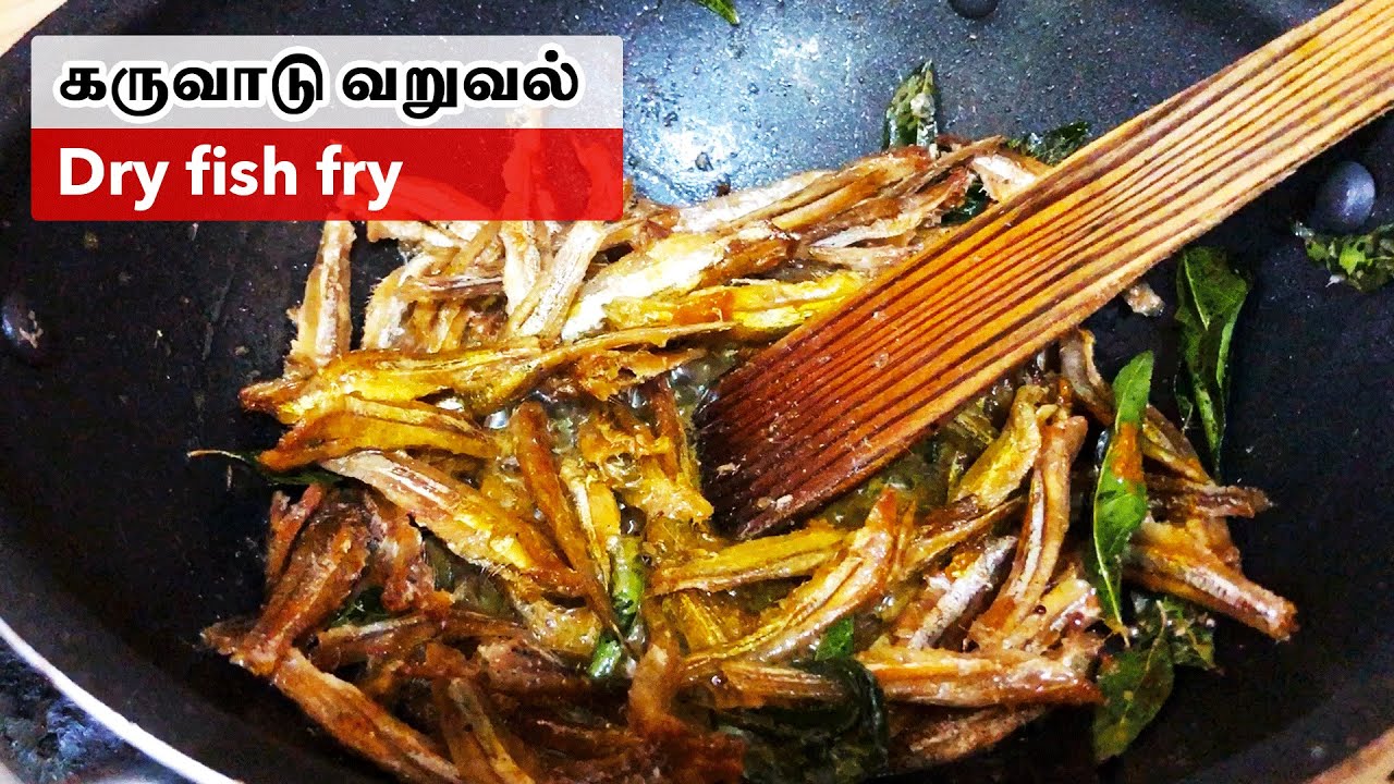 karuvadu varuval in tamil Dry fish recipe Nethili fry dried fish