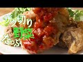 カゴメ「サルサ」 肉料理との相性ピッタリ篇