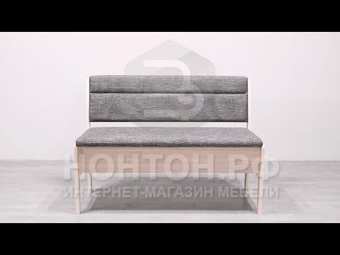 Кухонный диван Этюд облегченный - расцветка, характеристики, цены в интернет-магазине НОНТОН.РФ