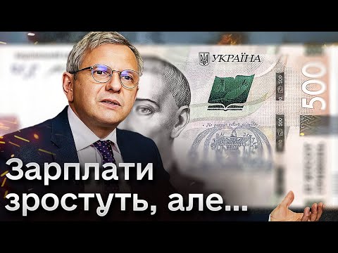 Украинцам повысят минимальную зарплату в два этапа