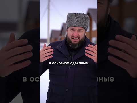 🔹3 самые грубые ошибки при строительстве БАНИ