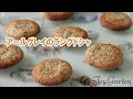 低糖質レシピ★アールグレイのラングドシャ　Low carb Earl Gray Lang de Cha.