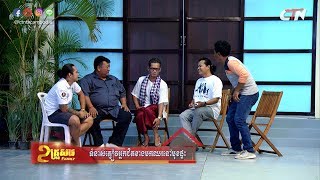2 family comedy ep1