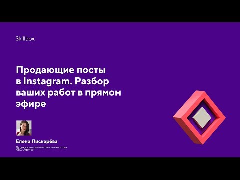 Видео: Страхотен пост през 2019: как да постим