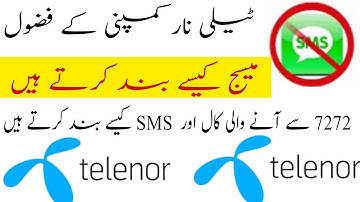 How to block Promotional SMS &Calls on Telenor? ٹیلی نار کے فضول کال اور میسج  کو کیسے بند  ہں