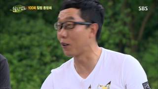 힐링캠프(힐링 동창회) 20130715 다시보기 #1(5)
