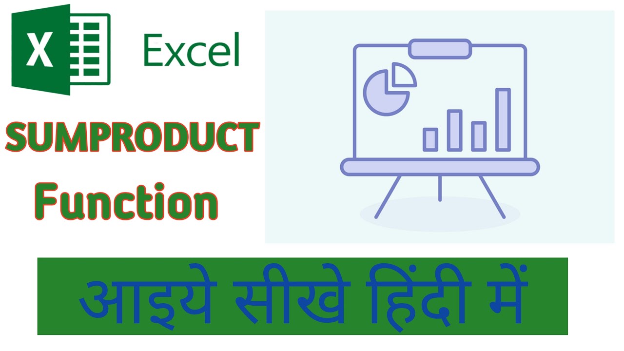 How to use Sumproduct in excel... Hindi - YouTube