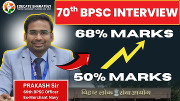 70th BPSC Interview Guidance SESSION 2- What not to do for 70th BPSC INTERVIEW ?