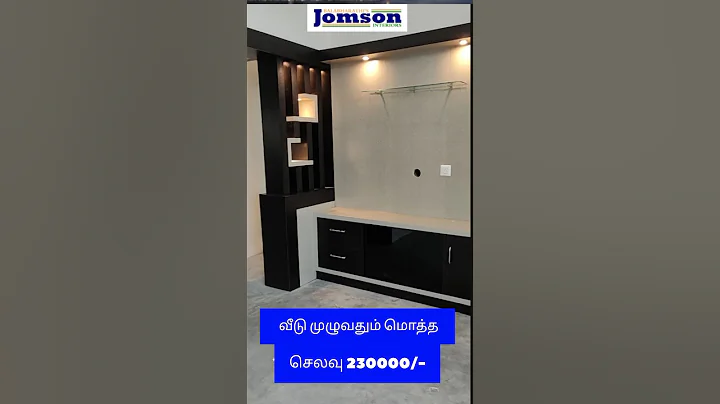 ரூ. 230000- தில் முழு வீட்டிற்கும் interior. Heavy UPVC cupboard home tour. Jomson  || 9663000555