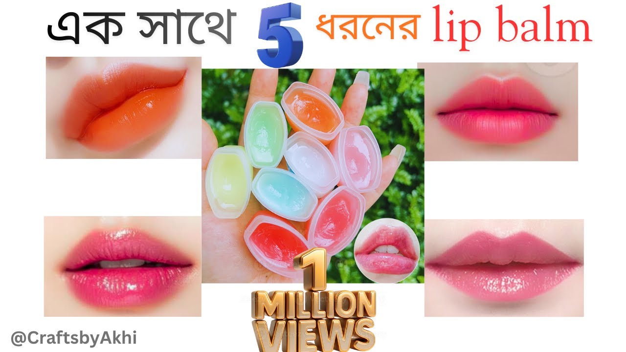 How to make Natural Lip balm/Homemade lip gloss/Diy lip gloss/Ghar par banaye Glossy Lip Balm/