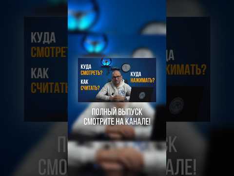 Друзья! 🔍 Как легко освоить наш сайт? Смотрите новый выпуск! #регионавто #автоназаказ