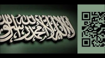 يحيى حوى سورة الإخلاص