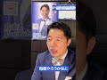 【大事なお知らせ】モーニングライブの再開を決定しました！衆議院解散しても朝の生配信やっちゃいます！