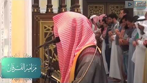 الشيخ ناصر القطامي يتغنى بأروع تلاوة وخشوع لأواخر مريم و السجدة في عشائية لا توص