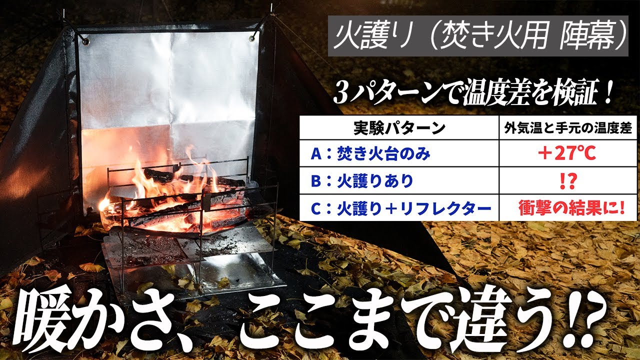 A campfire can be made so much better with a 