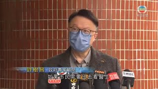 無綫香港新聞TVB News 許樹昌指疫苗通行證或須擴至公共交通 料封城為最後手段｜竹篙灣檢疫中心再多二千單位今明清空 改為社區隔離設施 -20220212