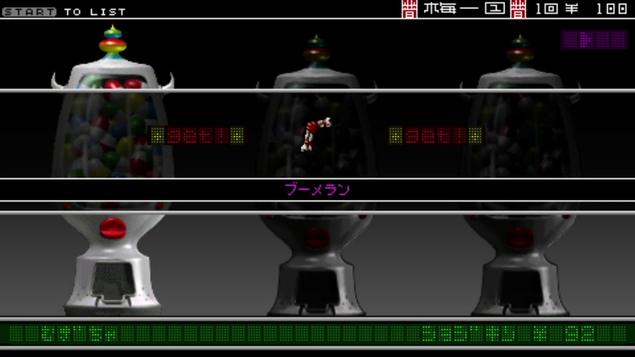 PSP]バイトヘル2000 #01 - YouTube