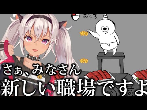 ┊┊小さなゴブリンと労働　【魔使マオ／にじさんじ】