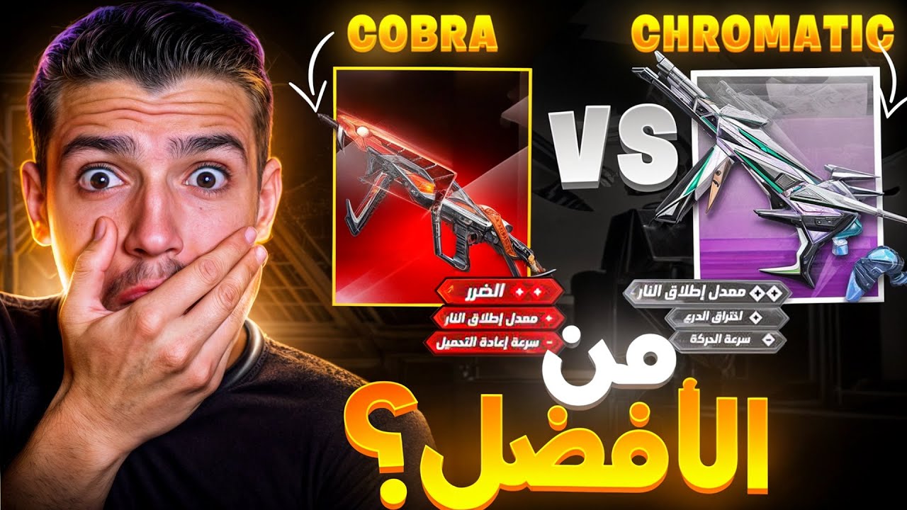 هذا السكن فيه غلط من اللعبة🫣!!