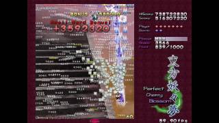 Perfect Cherry Blossom Lunatic No Bombs 1cc Stage 05