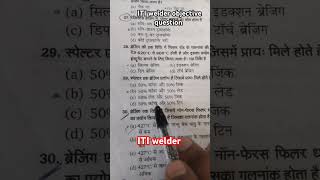 ITI welder objective question #welder8181 #iti #welding #shorts #youtubeshorts