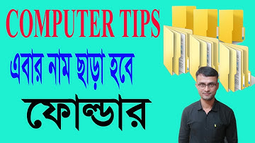 How to create a folder without name in Windows 7 || Akter Academy