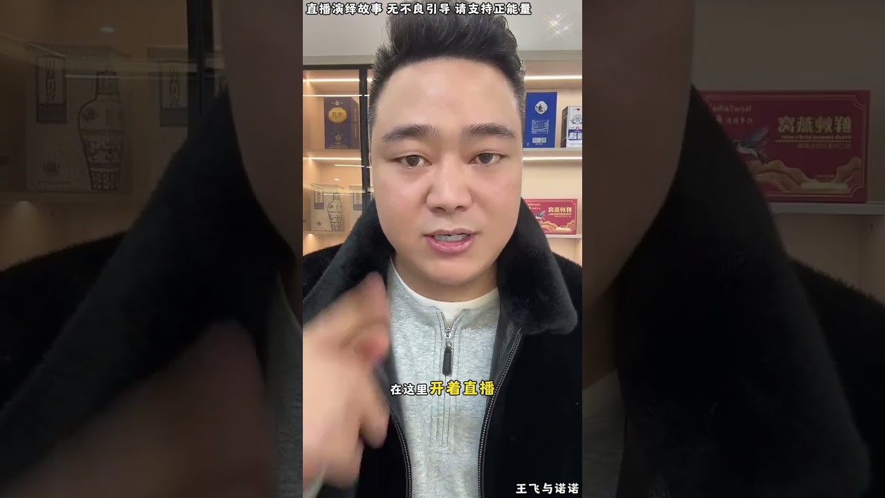 王飞与诺诺：昊天路上被人空袭，幸亏安杰赶到，那个看到安杰跑了，安杰告诉是怎么回事。【松哥】#阿梅#王飞#鹏少#金枝#阿曲莫#阿强#吉连#李子赫#农村姑娘