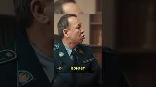 Накурил шефа😲 | Сериал "Патруль" 2025  #кино #кинонавечер #сериал #патруль #edit