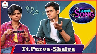 Guess The Song ft Purva Phadake & Shalva Kinjawadekar 😎| #shiva #zeemarathi #marathiserial