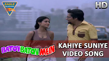 Baton Baton Mein Movie || kahiye Video Song || Amol Palekar, Tina Ambani || Eagle Hindi Movies