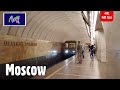 Moscow subway and walking tour | Follow Me