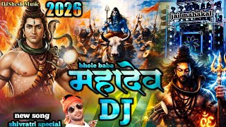 Mahashivratri Special 🔱 Mahakal DJ Song 2026 | Shivratri Song💥 Mahadev DJ Remix Hard Bass Bholenath 