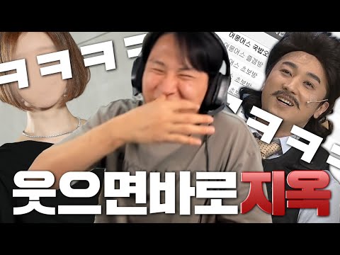 (시즌1)웃으면 강퇴당하는 방-1-