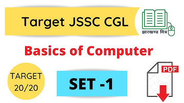 Target JSSC CGL || Computer MCQs || Set - 1