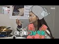 [HOT] Yield beans ,전지적 참견 시점 20190608