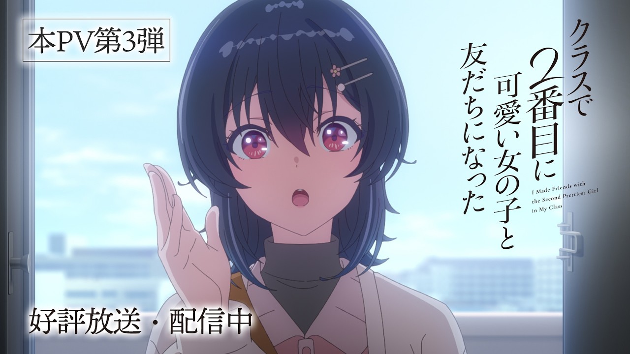 Second Prettiest Girl Anime Adds More Cast, Drops 3rd PV