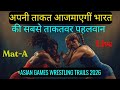 Asian Games women Wrestling Trails Mat -A Live