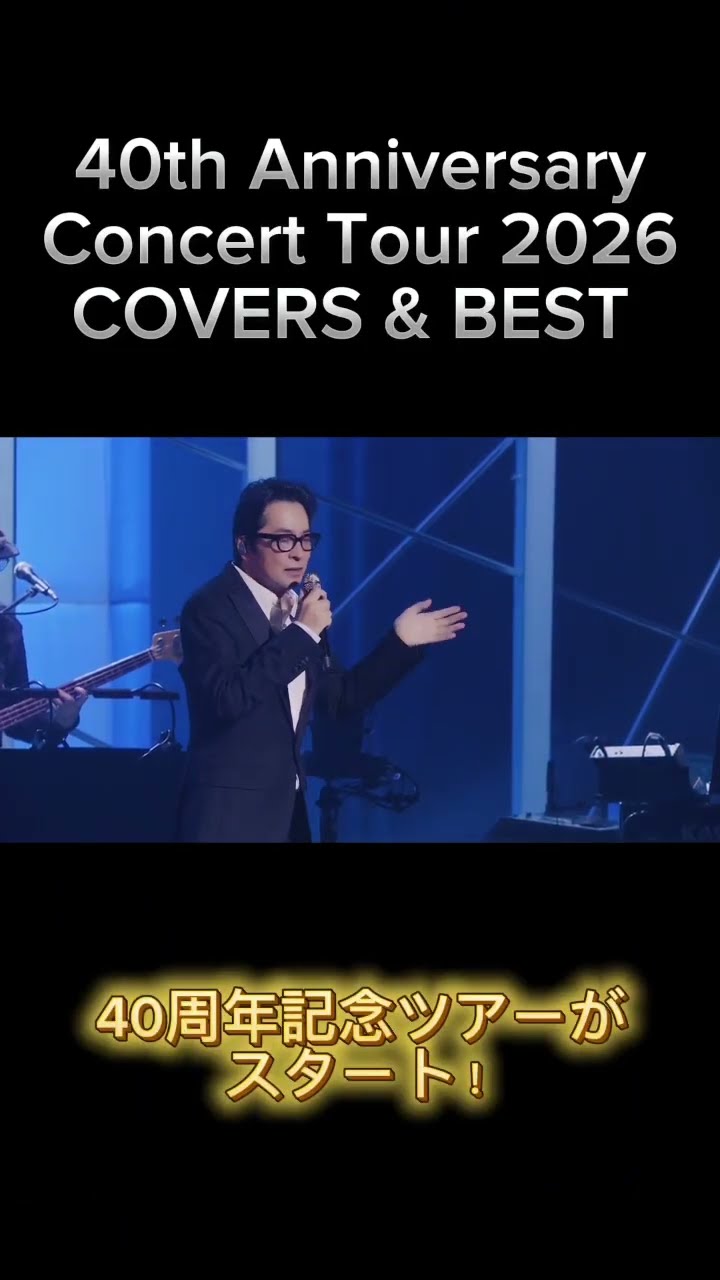 德永英明 - YouTube