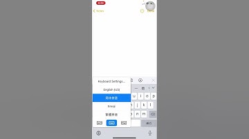 How to type Chinese characters on your iPhone