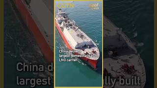 China delivers largest domestically built LNG carrier #coolchina