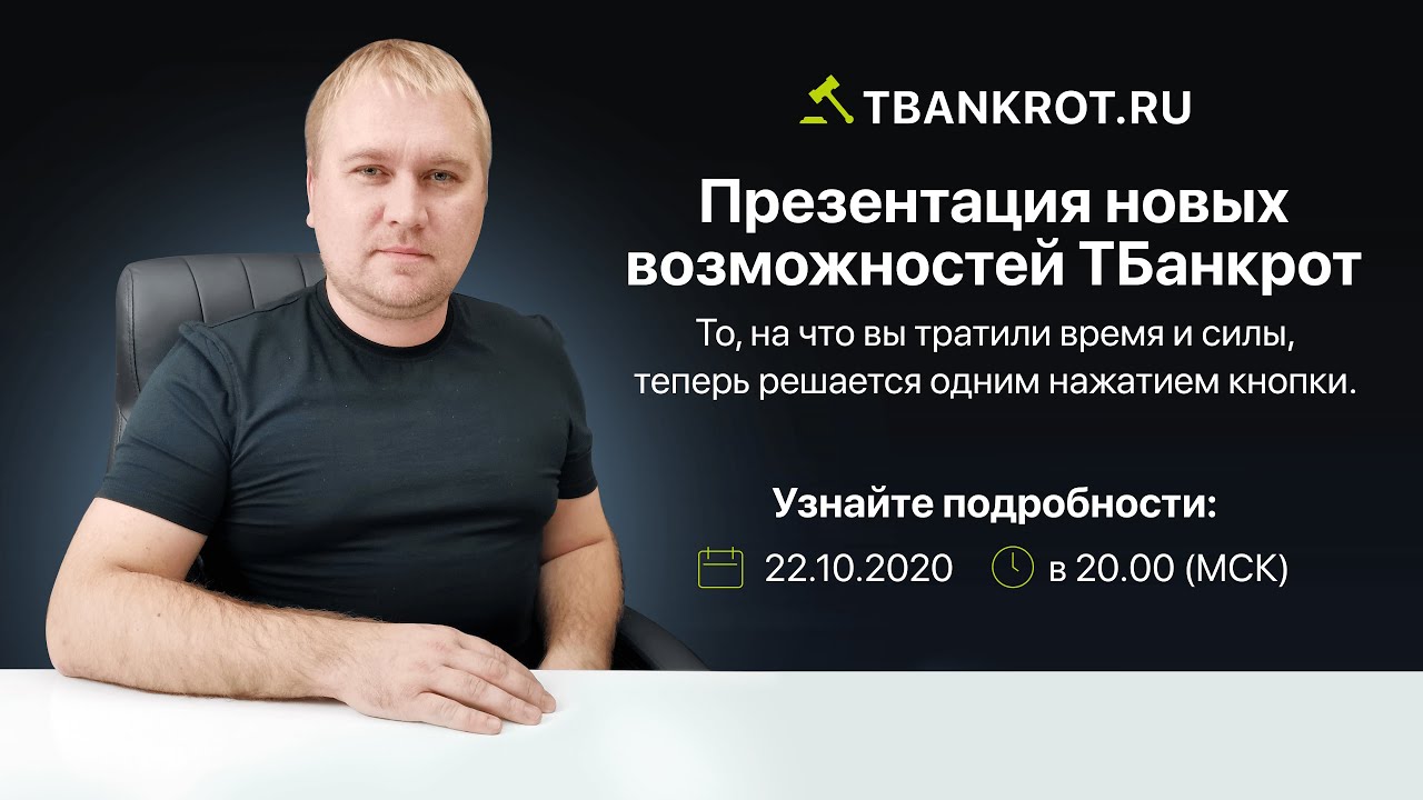Авто spot ru официальный
