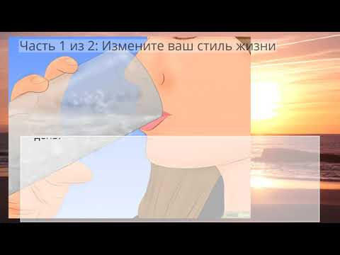 Как избавиться от тромбов естественным путем Как избавиться от тромбов естественным путем
