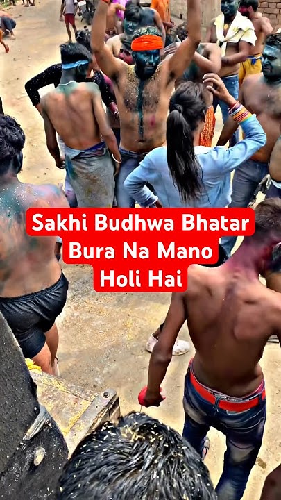 sakhi budhawa bhatar holi mp3