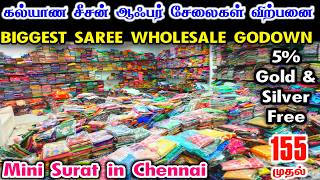 கல்யாண சீசன் மெகா ஆபர் விற்பனை, Wholesale Saree Shop in Chennai, Cheap Best Wholesale Saree Shop screenshot 4