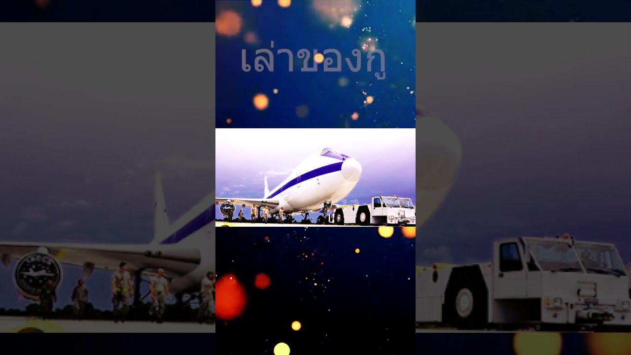 เครื่องบินสำหรับวันสิ้นโลก E4B