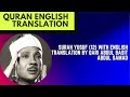 Surah Yusuf 12 With English Translation By Qari Abdul Basit Abdul Samad 