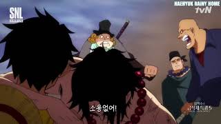vietsub Super Junior Saturday Night Snl