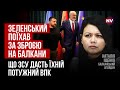 Сербські снаряди у ЗСУ. Авіабаза НАТО в колишньому Сталіно – Наталія Іщенко