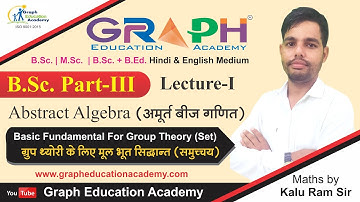 #Graph_Education_Academy #B.Sc. Part Third #Maths #AbstractAlgebra #Lecture-l #Kalu Ram Sir